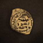 Islamic Umayyad Caliphate Baysan Mint