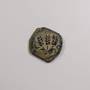 King Agrippa I Mint of Jerusalem