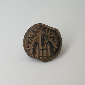 Pontius Pilatus Jerusalem Mint