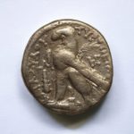 Ancient Tyre Shekel “Bible coin”